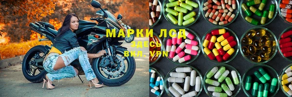 экстази Бронницы