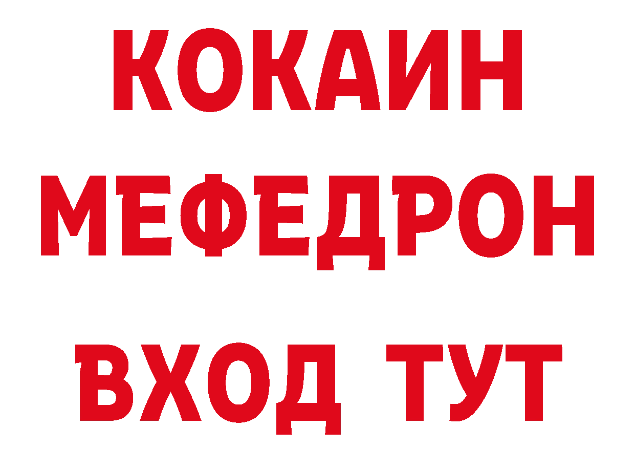 БУТИРАТ BDO сайт дарк нет mega Рыбное